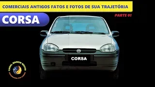 CORSA - Part 1 - Old Commercials That Tell Their Story [English Subtitles]