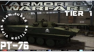 Armored Warfare.Tier 1, PT-76 Soviet amphibious light tank.