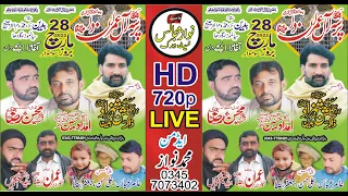 Live Majlis Aza 28 March 2022 | Zakir Syed Gulshan Shahzad Bukhari | Badeen Nzd Sial Mor