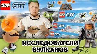 LEGO City 60125 Вертолет + все исследователи вулканов