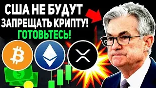 БЕЗУМНЫЙ РОСТ ВСЕЙ КРИПТЫ ЧЕРЕЗ 2 НЕДЕЛИ!!! ЭТОТ ИНДИКАТОР ГОВОРИТ О ПРОДОЛЖЕНИИ ГЛОБАЛЬНОГО РОСТА!