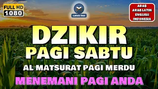 Dzikir Pagi Pembuka Rezeki HARI SABTU | Doa Pembuka Rezeki Dari Segala Penjuru | Dzikir Mustajab