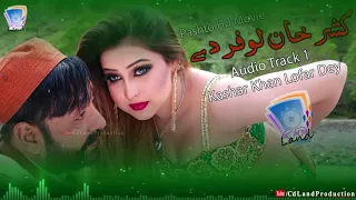 Kashar Khan Lofar Dey Full Song | Sony khan And Asif Khishkey | Cd Land Production