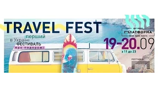 TravelFest. Выступление на тему: Путешествие по азиатским странам бывшего СССР