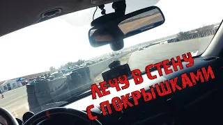 Лечу на Субару В СТЕНУ С ПОКРЫШКАМИ. Заезды на кольце против Nissan 370Z Nismo и Hyundai I30 N