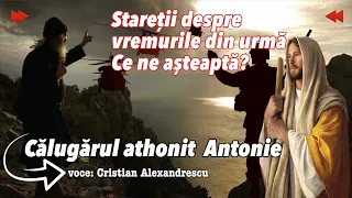 Calugarul Athonit  Antonie * Staretii Despre Vremurile Din Urma * Ce Ne Asteapta?