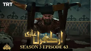 Ertugrul Ghazi Urdu | Episode 63 | Season 3