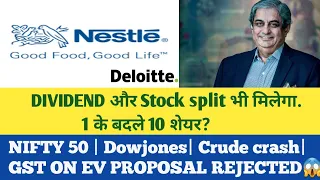 Dividend Aur STOCK SPLIT Milega?| Nestle India Stock Target|Nifty50|Crude Crash| GST on EV| Deloitte