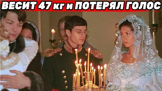 СТРАШНАЯ ТРАГЕДИЯ и МУЧЕНИЯ! У актера «Бедной Насти» агрессивная форма рака языка