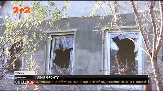 Боевики добивают поселок Водяное на Приазовье