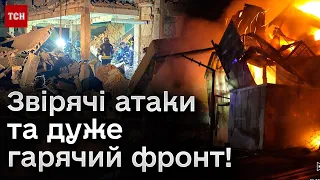 ❌ Звіряча атака на Одесу! Наслідки обстрілу Києва. Усе про війну на 8 лютого