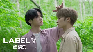 [WayV-ehind] '这时烟火 (Back To You)' MV Behind The Scenes