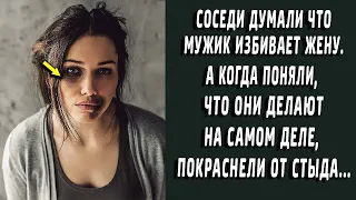 Соседи думали что мужик лупит жену. Покраснели, когда узнали, что они делают на самом деле...