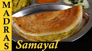 Masala Dosa Recipe in Tamil | Masala Dosai