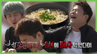 [주간 예능연구소]코쿤이 인정한 깡마른(?) 몸매🍜먹어도 살 안찌는 체질?!?!?!🏠전현무🌟나 혼자 산다/놀면 뭐하니?/복면가왕 | MBC 220506 등 방송