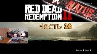 2K🔴Red Dead Redemption 2 / Прохождение Часть 16 / RDR PS4