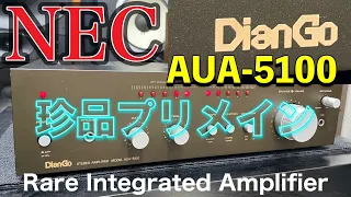 ■初めて買った珍品アンプ～NECのDianGo♬・・意外にカッコいい♥　　The first amp I bought~NEC's DianGo♬・surprisingly cool♥