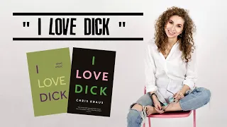 I LOVE DICK Крис Краус | Елена Кундера | #книганедели