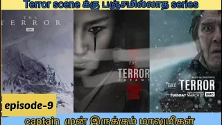 The Terror Season 1 Episode 9 HD wep series tamil movie