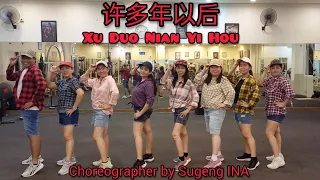 Xu Duo Nian Yi Hou (许多年以后)//Line Dance// Coach Sugeng//CRR