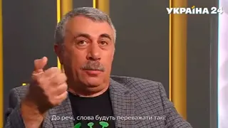 Загроза нацбезпеці – Комаровський про серйозну проблему з медициною / Україна 24