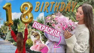 Мне 18 🥳 Покрасила своих собак🐶🤭