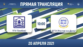 ТГУ (Тамбов) — ДГТУ (Ростов-на-Дону) | Высший дивизион | 2021