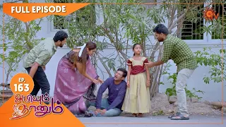 Abiyum Naanum - Ep 163 | 04 May 2021 | Sun TV Serial | Tamil Serial