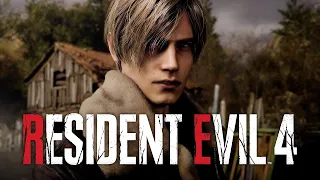 Resident Evil 4 Remake 2023.ЛАБОРАТОРИЯ НА ОСТРОВЕ. СТРИМ #5