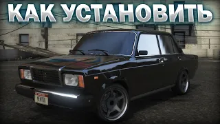 КАК УСТАНОВИТЬ МАШИНУ В GTA 5 / 2023 ГОД / МОД НА МАШИНУ В ГТА 5 / ВАЗ-2107 (ЛАДА РИВА)