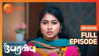 Shanmati நன்றி Karthik | Peranbu | Full Ep 595 | Vijay,Vaishnavi - Zee Tamil