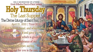 April 21, 2022 | Holy Thursday | Greek Orthodox Divine Liturgy of Saint Basil the Great Live Stream