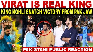 Pak Fans Response On VIRAT KOHLI Batting | Pakistani Public Reaction On VIRAT KOHLI | Sana Amjad