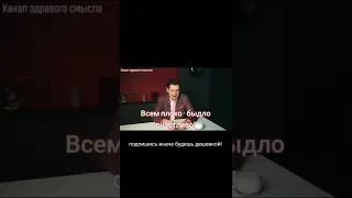 Понасенков что-то объясняет