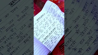 बोर्ड कॉपी कैसे लिखें 2024//टॉपर की कॉपी देखलो//Board copy checking 2023//Live Copy dekhlo