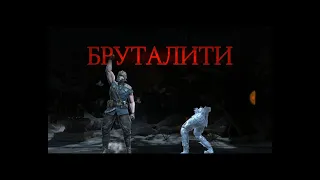 БАШНЯ ЛИН КУЭЙ |ХАРДКОР| БРУТАЛИТИ КРУГ ТЕНЕЙ ХОЛОДНАЯ ВОЙНА МК 11! Mortal Kombat Mobile!