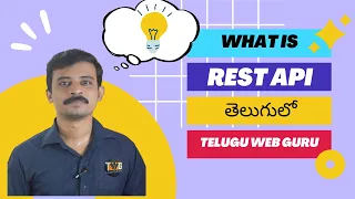 what is rest api explained in telugu by telugu web guru