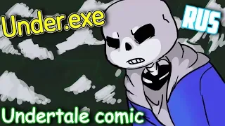 UNDER.EXE (undertale comic - animation) #1 | Русский дубляж [RUS]