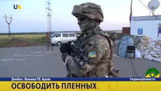 Боевики удерживают заложников