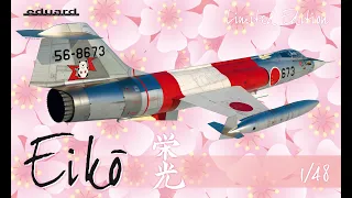 Eduard 1/48 Eiko F-104J Limited edition kit # 11130