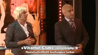 Vitamin Club 108 - Armen Ashotyan@ dprocneric mekum