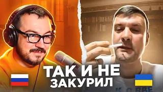 Так и не закурил / 97 выпуск / пианист Александр Лосев в чат рулетке