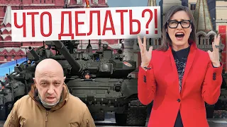 Что делать с недвижимостью, когда писец пришел нежданно? | Кризис-советы | Перестаньте паниковать!