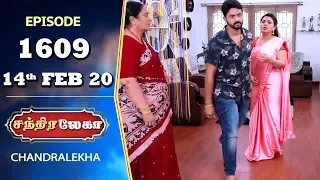 CHANDRALEKHA Serial | Episode 1609 | 14th Feb 2020 | Shwetha | Dhanush | Nagasri | Arun | Shyam