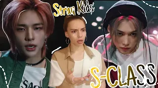 Stray Kids "특(S-Class)" M/V :РЕАКЦИЯREACTION