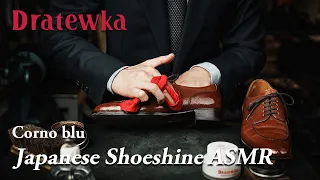 【ASMR】Japanese Shoeshine | 081