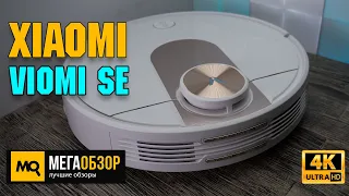 Xiaomi Viomi SE обзор. Робот-пылесос с усовершенствованной навигацией