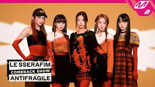 [LE SSERAFIM COMEBACK SHOW : ANTIFRAGILE] 르세라핌 컴백쇼 : ANTIFRAGILE (ENG/JPN)