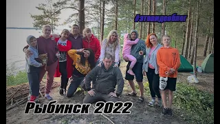 Поездка на Рыбинское водохранилище 2022