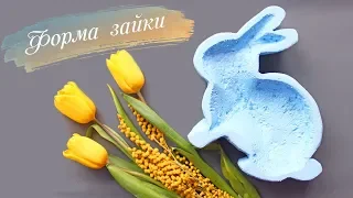 ФОРМА ЗАЙЧИКА для ЦВЕТОВ своими руками | Оригинальная коробка для цветов